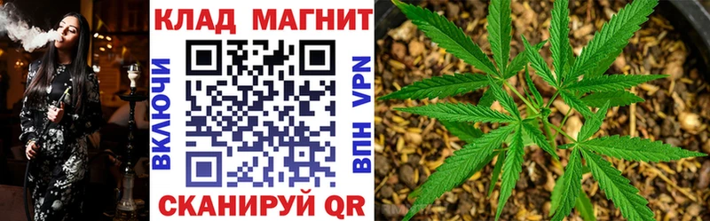 Канабис Вязьма