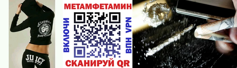 Купить где Вязьма АМФ 97%