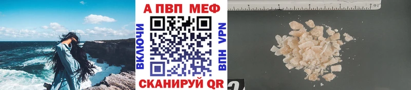 Купить где  Вязьма  А ПВП кристаллы 