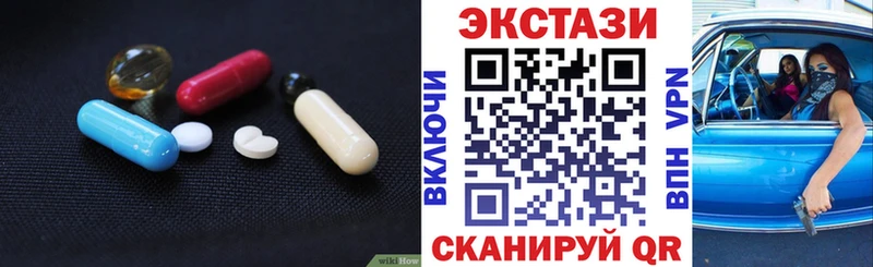 Купить  Вязьма  ЭКСТАЗИ диски 