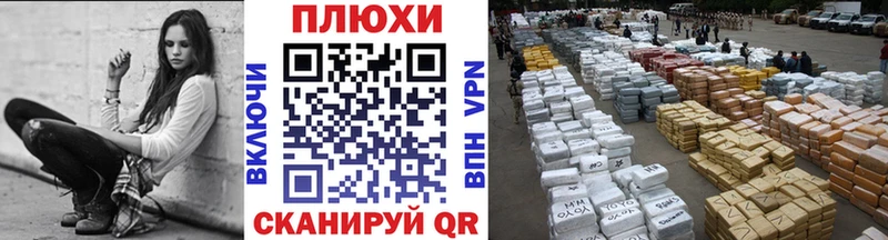 ГАШИШ VHQ  Купить где  Вязьма 
