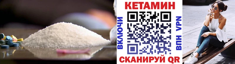 Купить где  Вязьма  Кетамин ketamine 