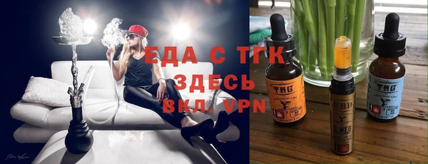 винт Лабытнанги