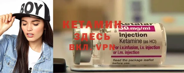 ПСИЛОЦИБИНОВЫЕ ГРИБЫ Лихославль