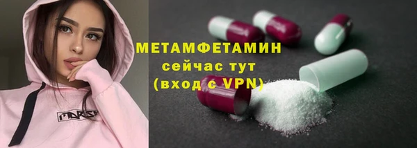ПСИЛОЦИБИНОВЫЕ ГРИБЫ Лихославль