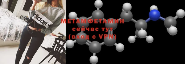 винт Лабытнанги