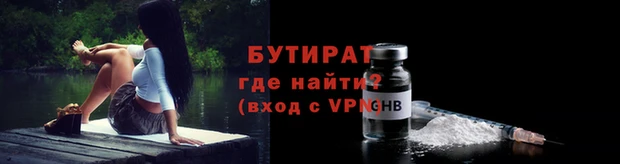 трава Лагань