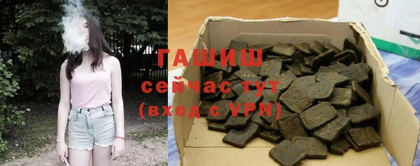 ALPHA-PVP Лиски