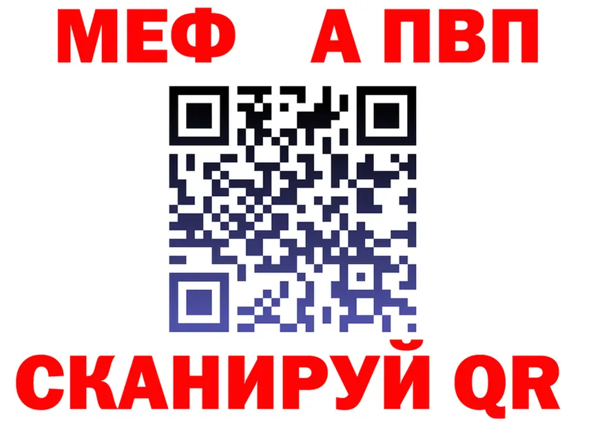 ГАШ Ice-O-Lator ТОР мориарти МЕГА Вязьма