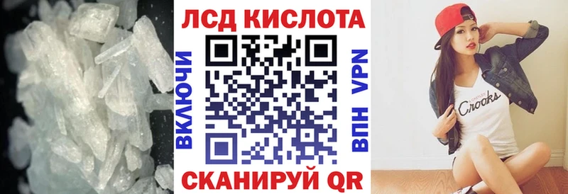 Купить где  Вязьма  Лсд 25 экстази ecstasy 
