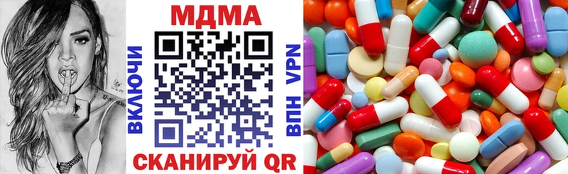 Купить где Вязьма MDMA молли