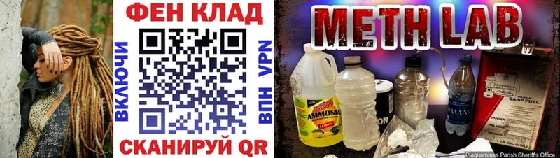 Купить где  Вязьма  МЕТАМФЕТАМИН Methamphetamine 