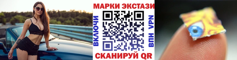 Наркотические марки 1,5мг  Купить закладки  Вязьма 