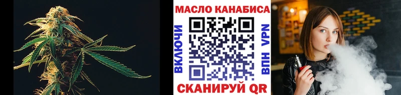 Купить где  Вязьма  ТГК вейп 